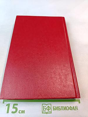 Примечания к анкете: Рассказы