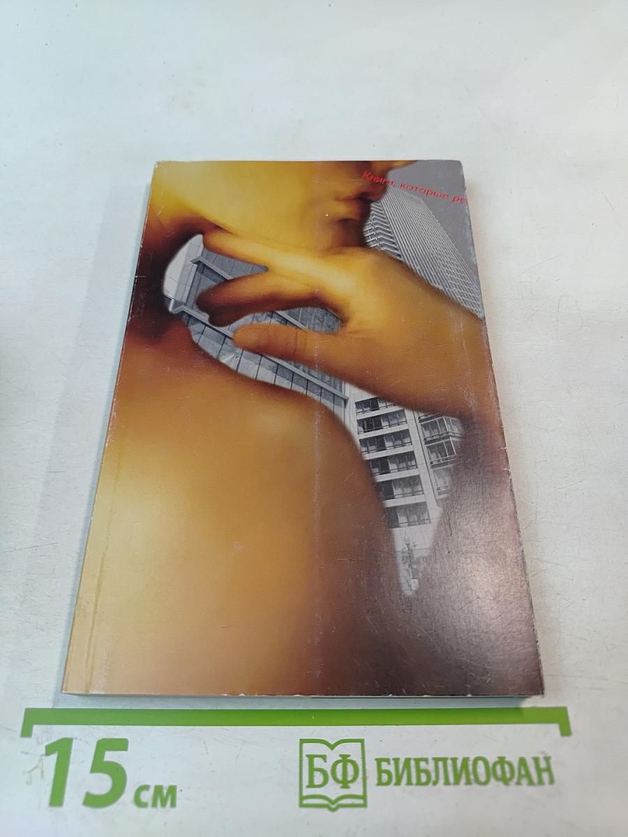 Мод навсегда