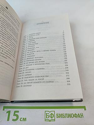 S.T.A.L.K.E.R. Каратели