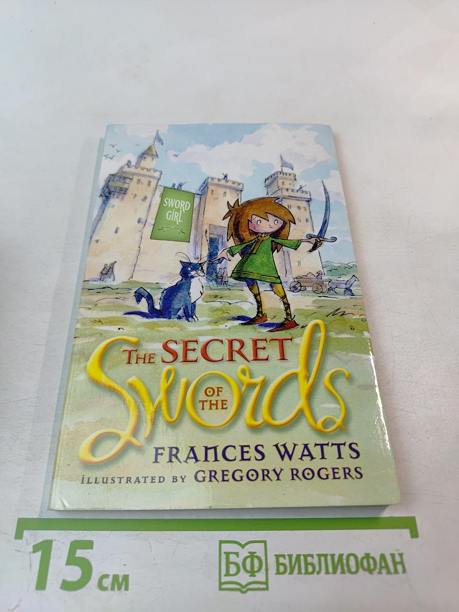 The Secret of the Swords