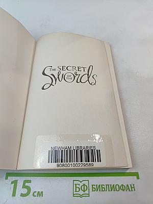 The Secret of the Swords