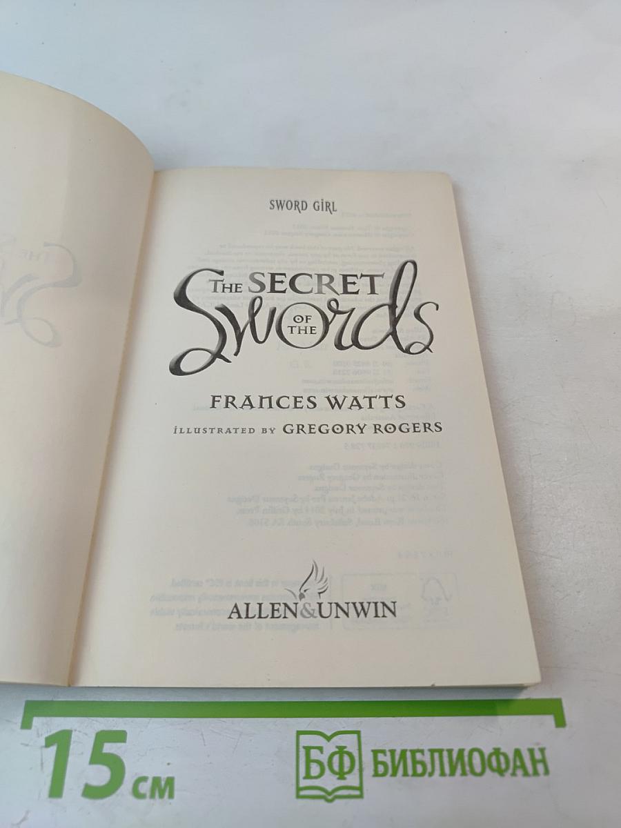 The Secret of the Swords