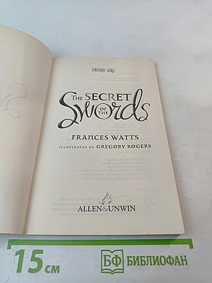 The Secret of the Swords