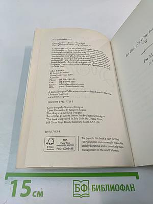 The Secret of the Swords