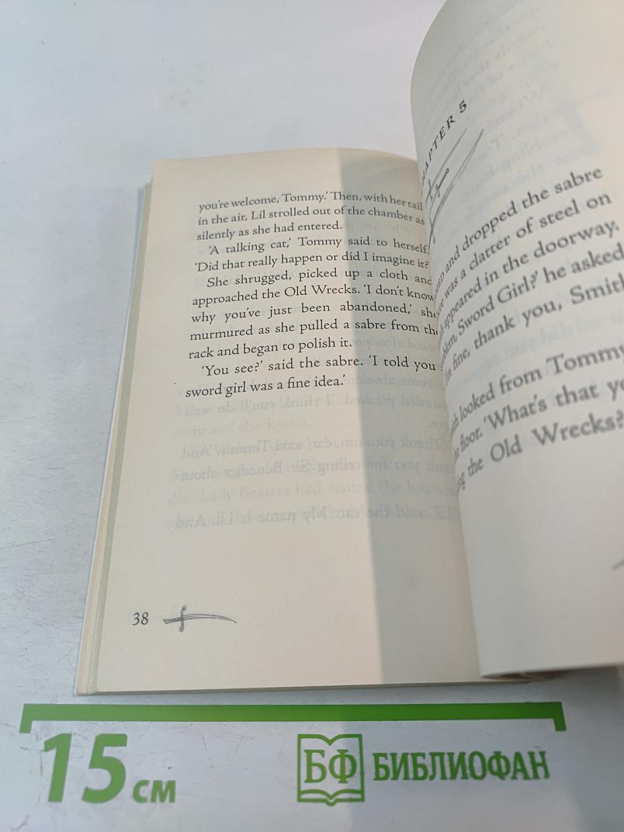 The Secret of the Swords