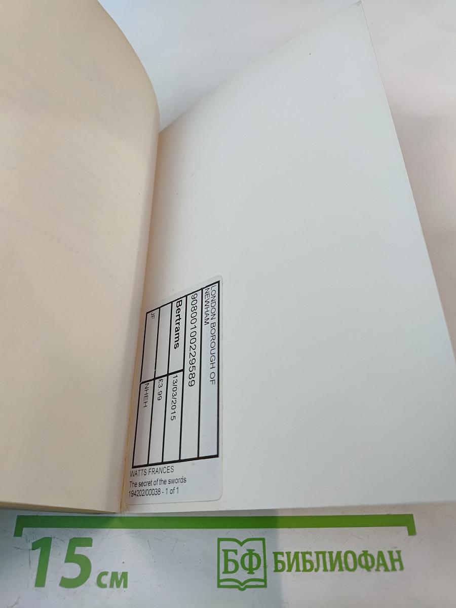 The Secret of the Swords