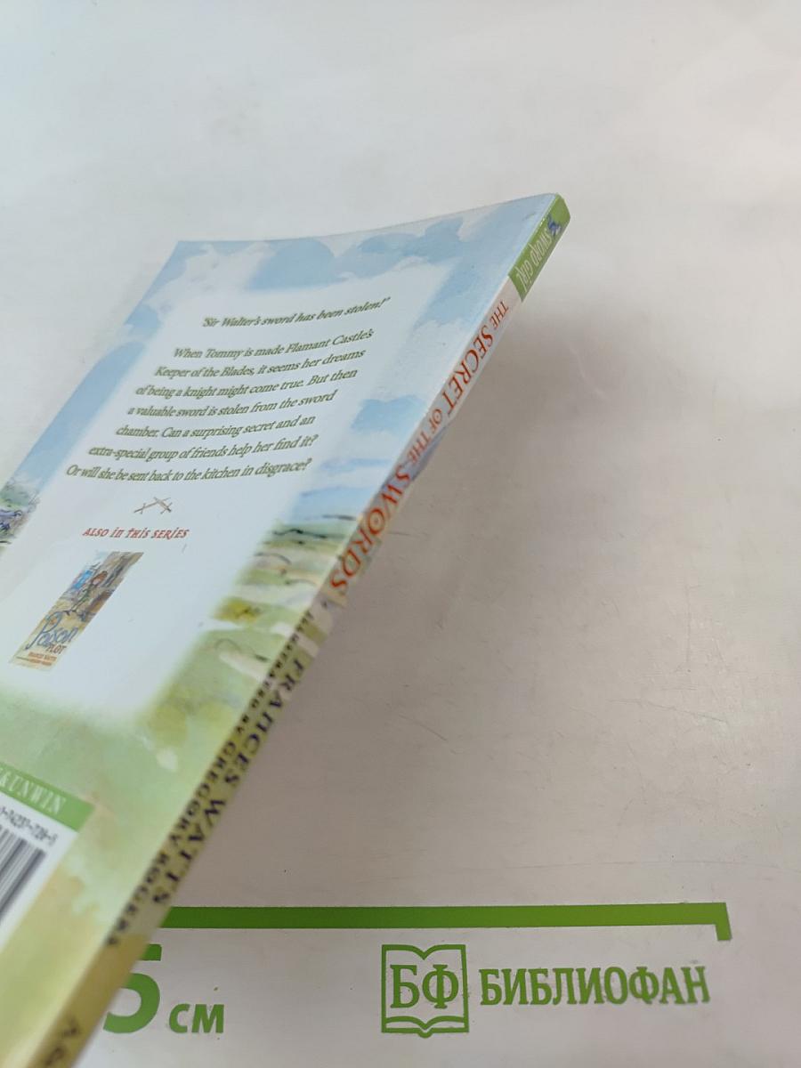 The Secret of the Swords