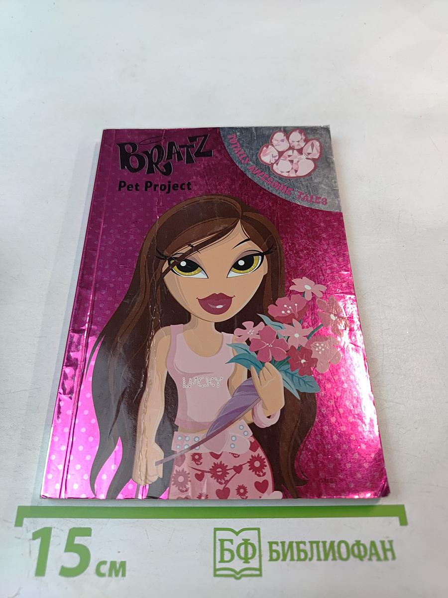 Bratz Pet Project