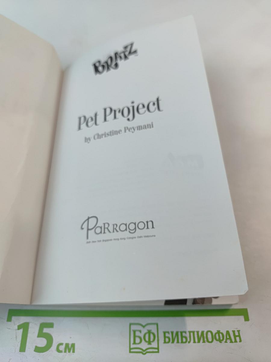 Bratz Pet Project