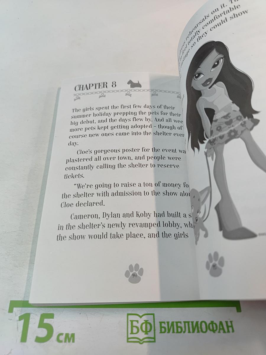 Bratz Pet Project