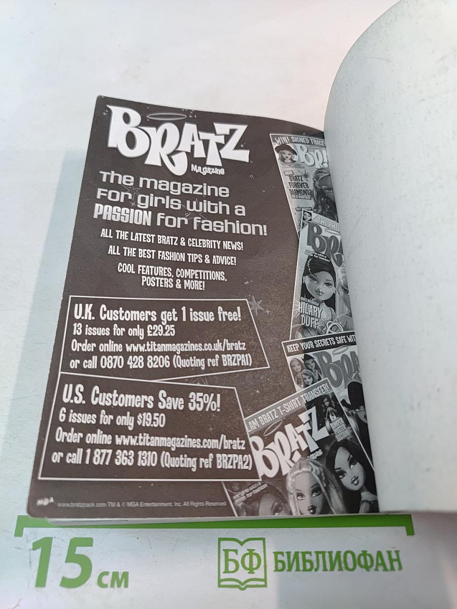 Bratz Pet Project