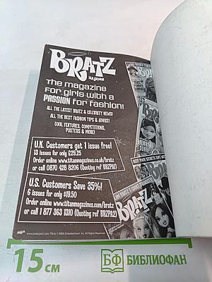 Bratz Pet Project