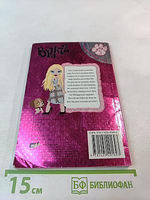 Bratz Pet Project