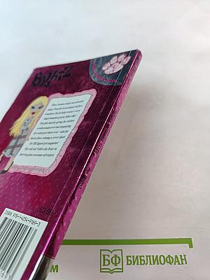 Bratz Pet Project