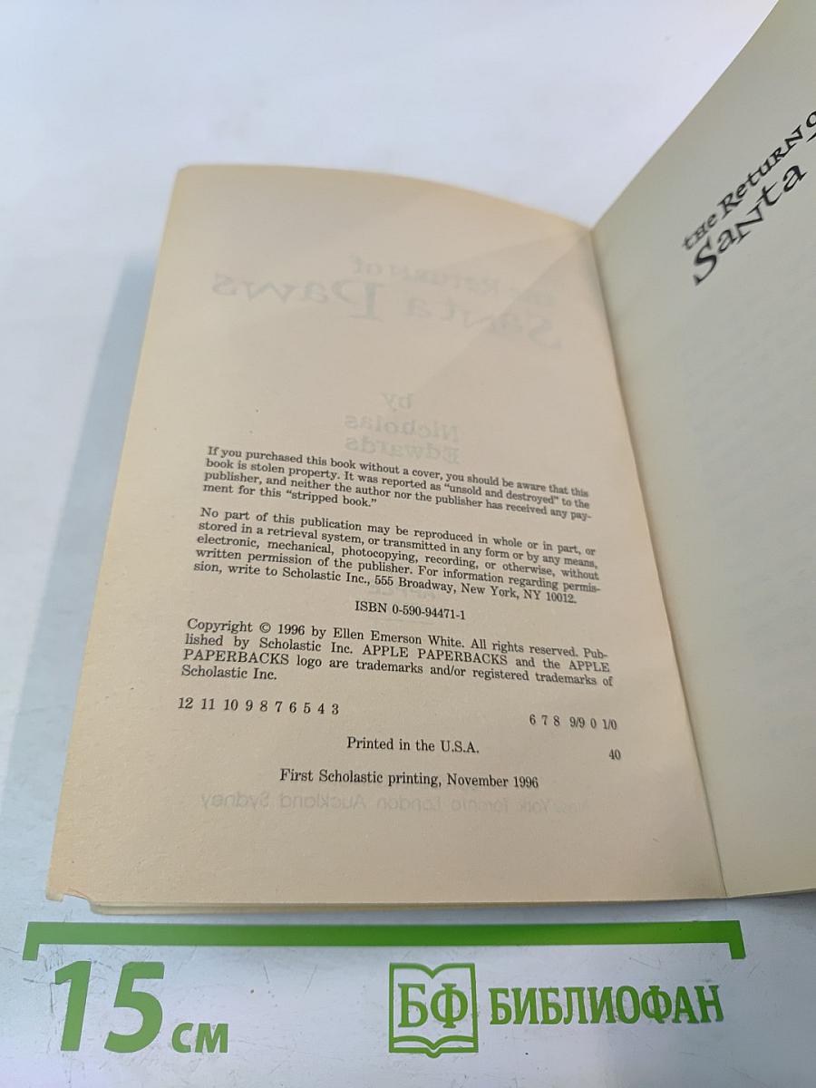 The Return of Santa Paws