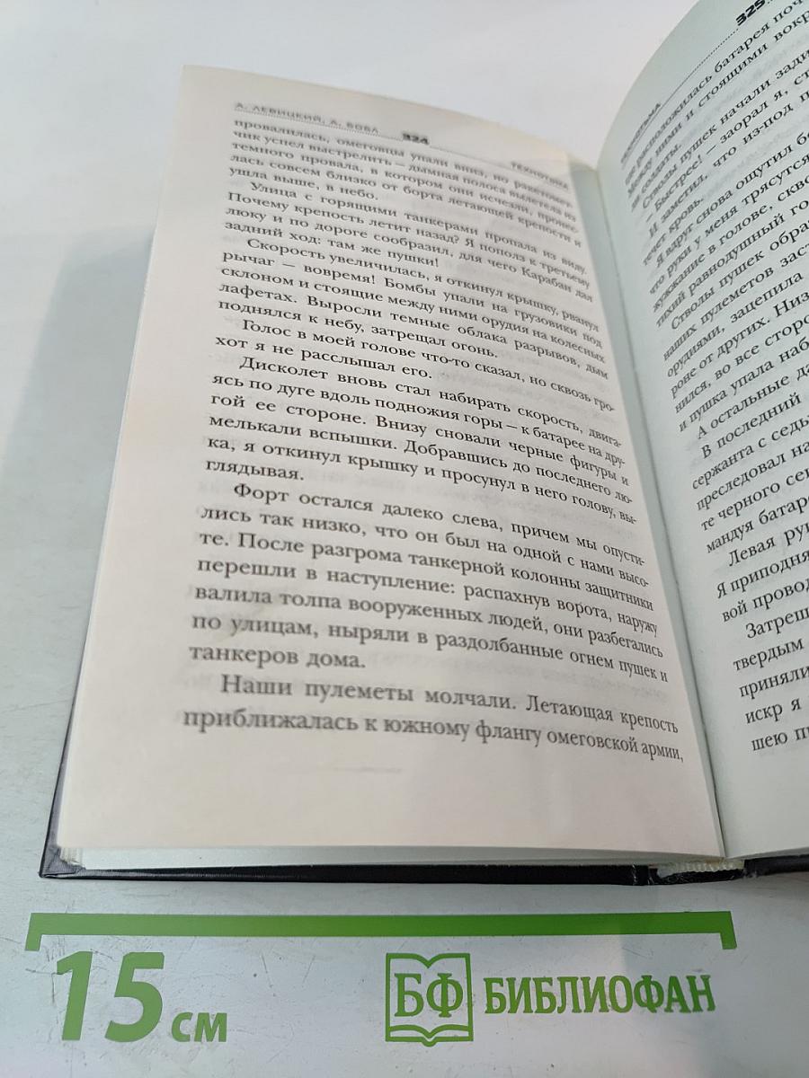 Песчаный блюз