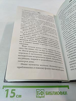 Песчаный блюз