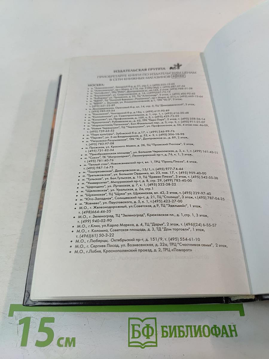 Песчаный блюз