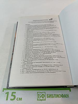 Песчаный блюз