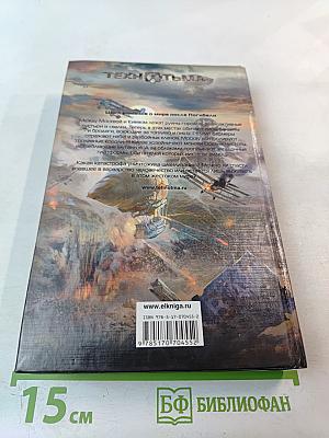 Песчаный блюз