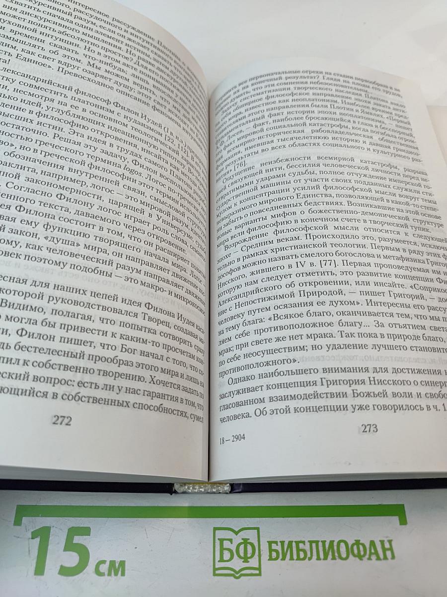 Нелинейная Вселенная: Новый дом для человечества