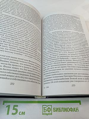 Нелинейная Вселенная: Новый дом для человечества