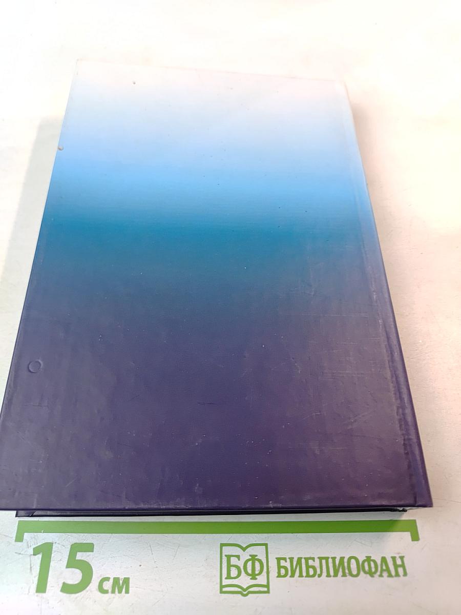 Нелинейная Вселенная: Новый дом для человечества