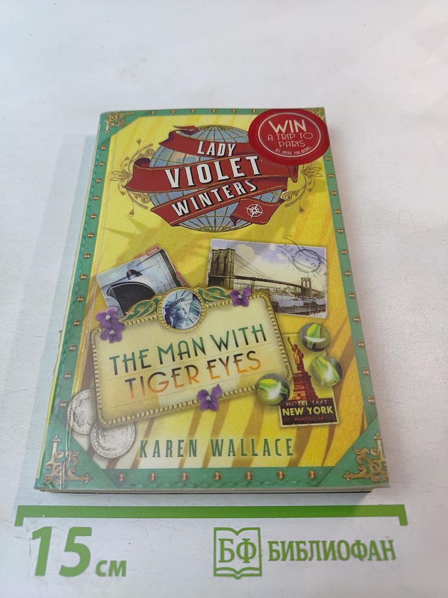 Lady Violet Winters: The Man With Tiger Eyes