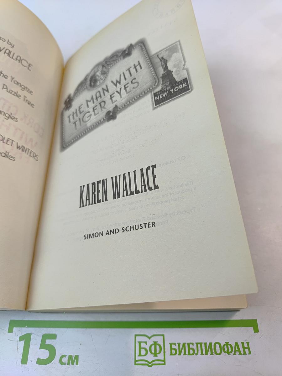 Lady Violet Winters: The Man With Tiger Eyes