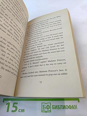 Lady Violet Winters: The Man With Tiger Eyes