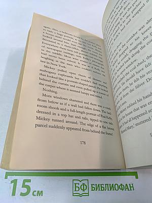 Lady Violet Winters: The Man With Tiger Eyes