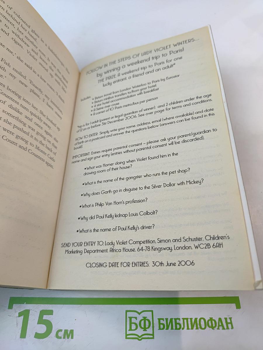 Lady Violet Winters: The Man With Tiger Eyes