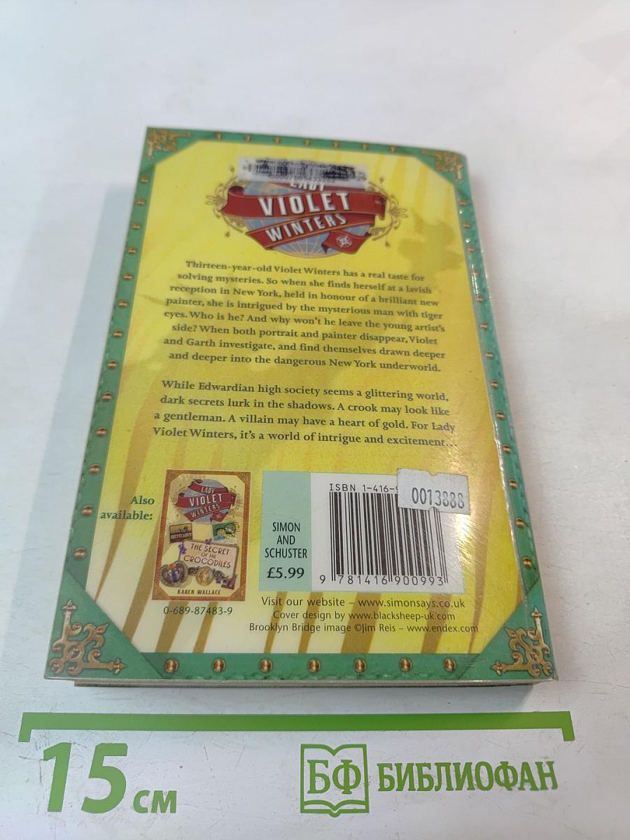 Lady Violet Winters: The Man With Tiger Eyes