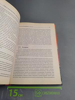 Ваша интеллектуальная собственность