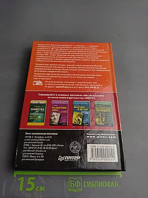 Ваша интеллектуальная собственность