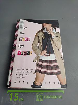 Only the Good Spy Young