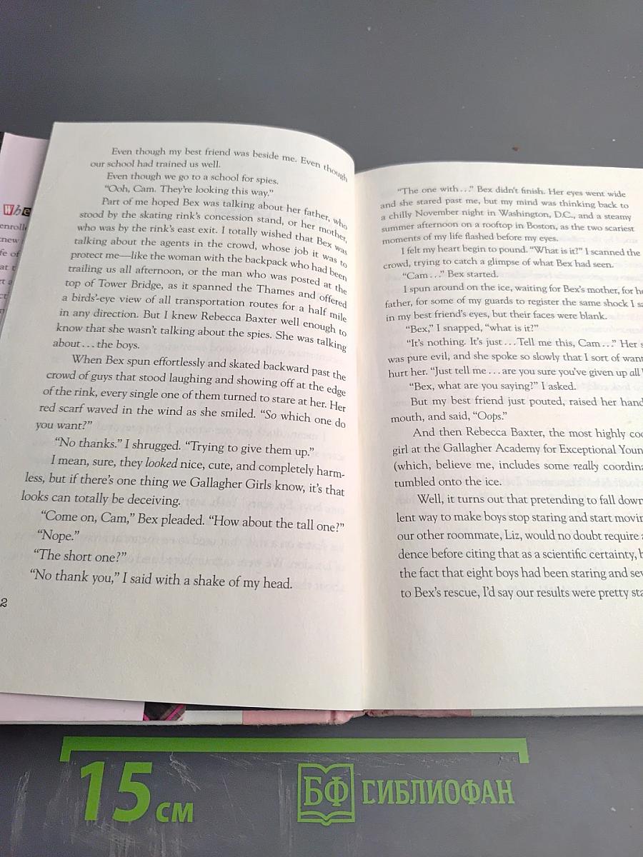 Only the Good Spy Young