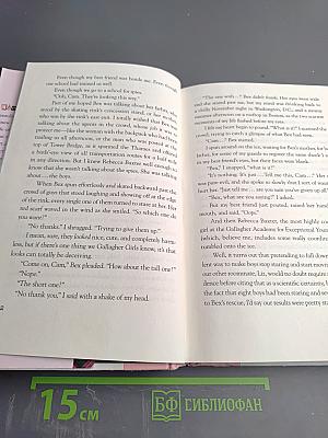 Only the Good Spy Young