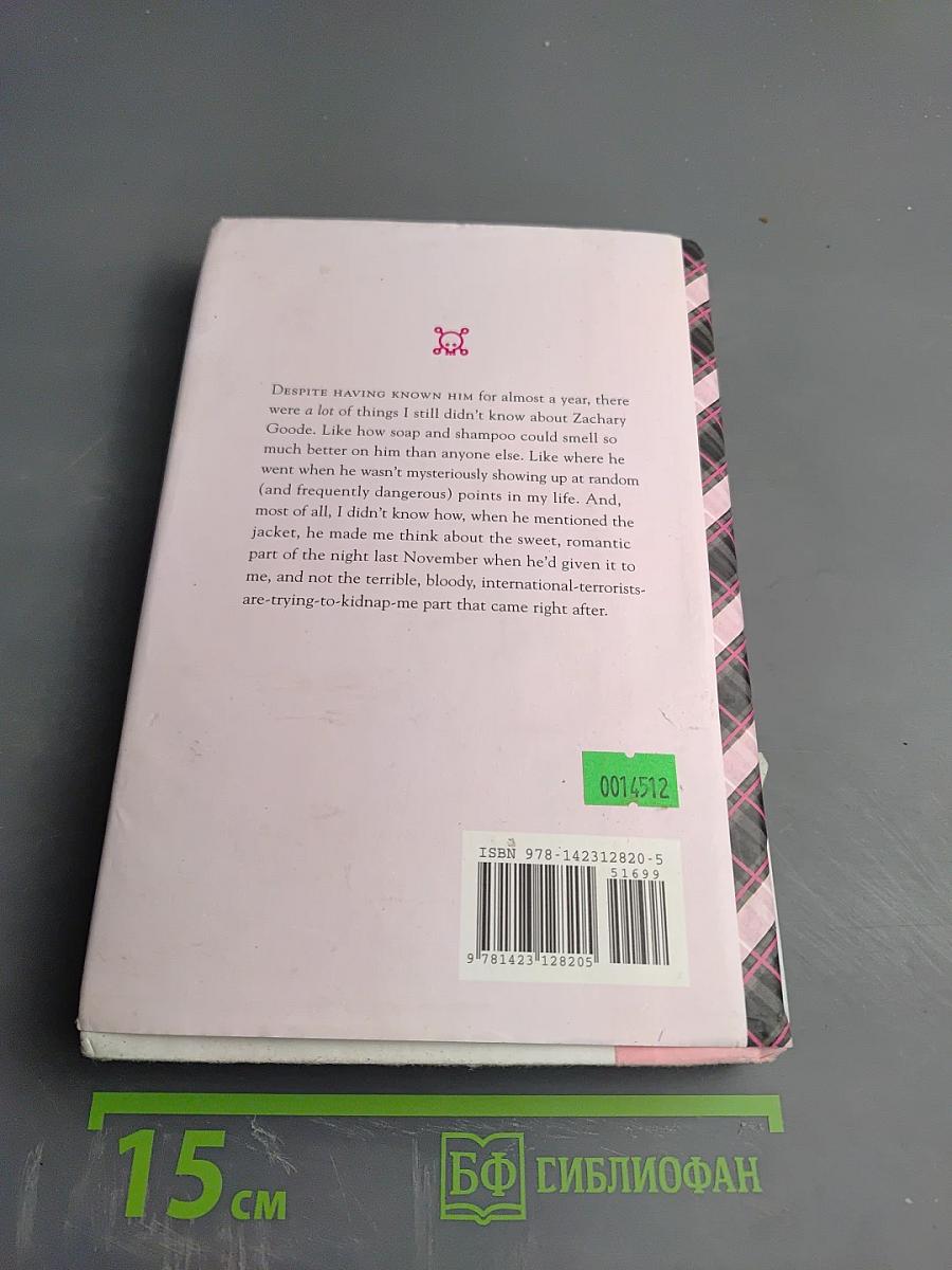 Only the Good Spy Young