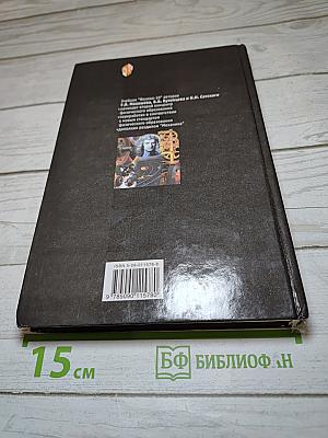 Физика 10 класс