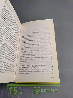 Кто подставил Ходорковского