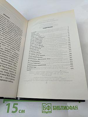 Катуков против Гудериана