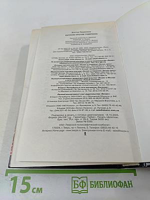 Катуков против Гудериана