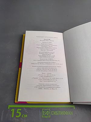 Настоящие Марс и Венера