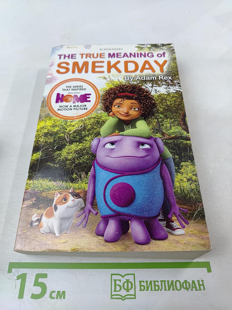 The True Meaning of Smekday