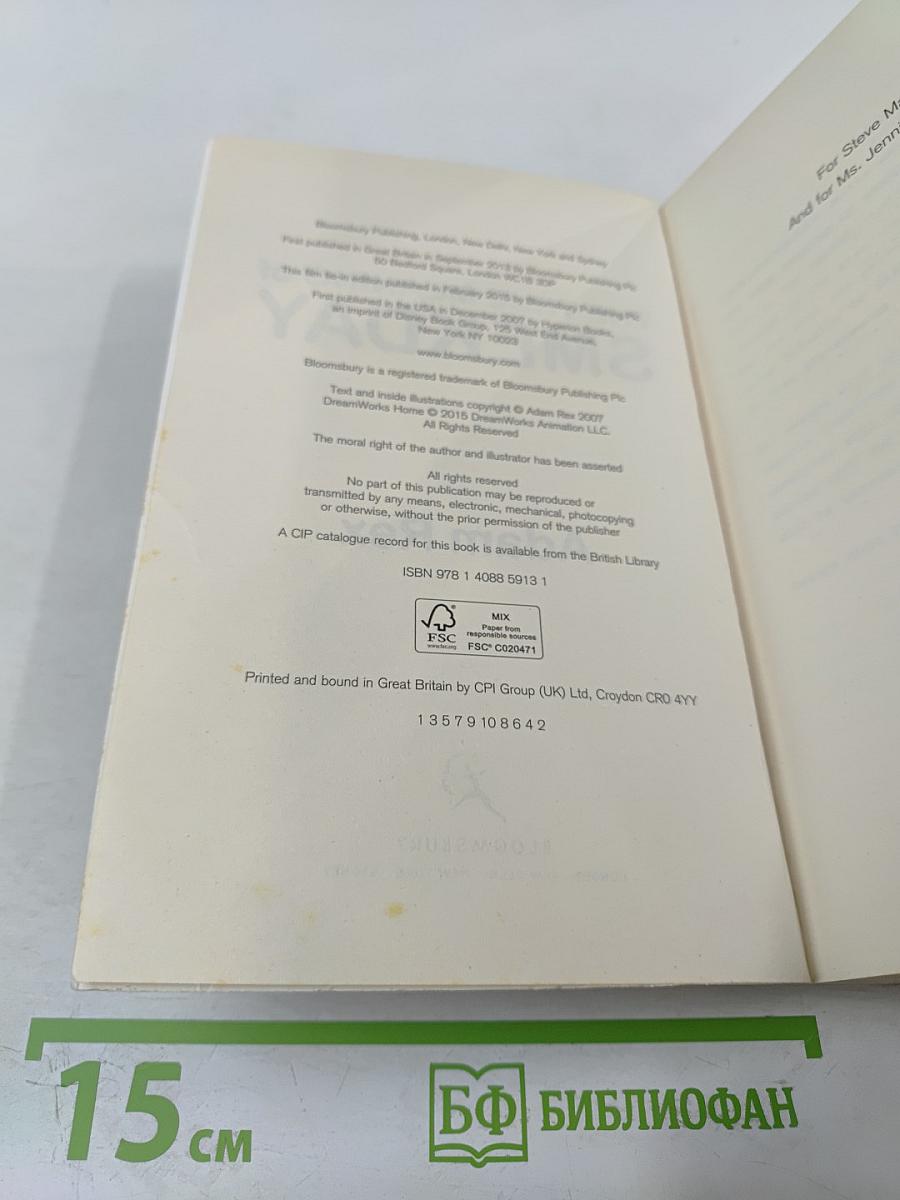 The True Meaning of Smekday