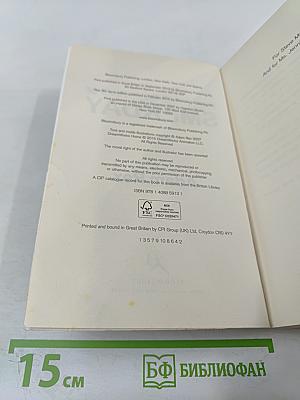 The True Meaning of Smekday