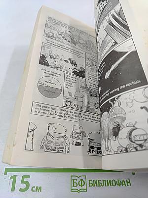 The True Meaning of Smekday