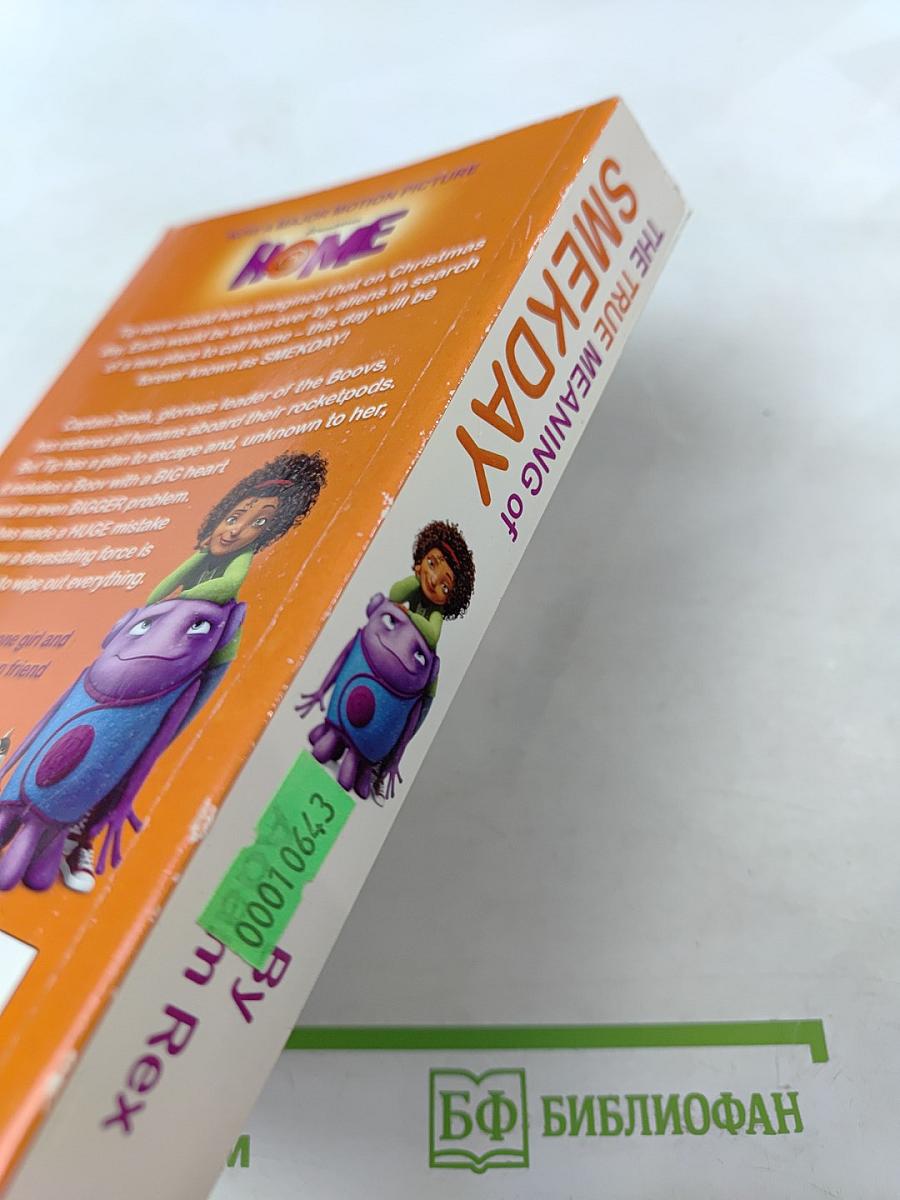 The True Meaning of Smekday