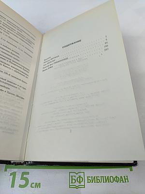 500 Танковых Атак. Лучшие асы Панцерваффе